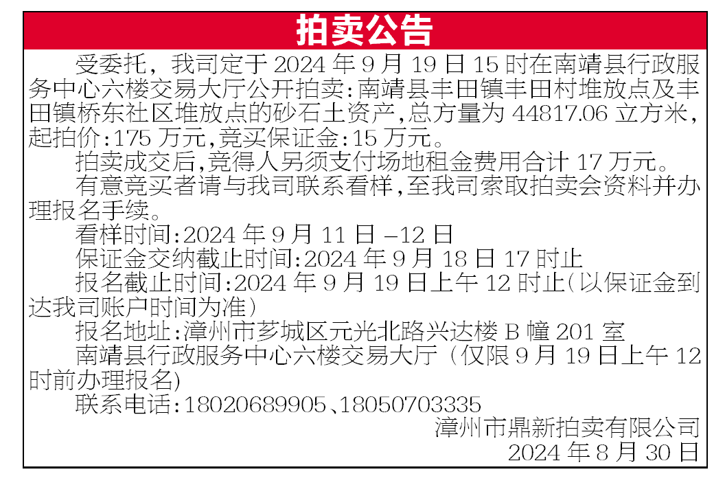 報(bào)紙排版.png 報(bào)紙排版.png