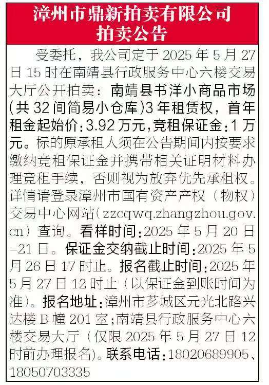 報(bào)紙排版.jpg 報(bào)紙排版.jpg