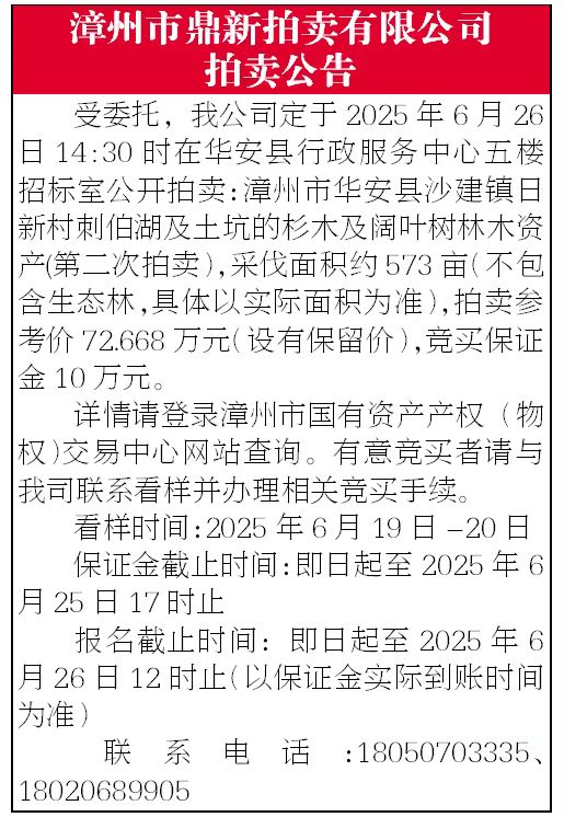 報(bào)紙排版.jpg 報(bào)紙排版.jpg